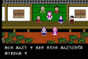 初めて「しゃべった！」て思ったファミコンのゲーム