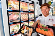 すし自販機が好評　｢最新の冷凍技術で味に自信｣と社長自ら太鼓判