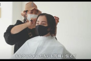 早見あかり、初のヘアドネーション挑戦の動画公開！｢ももクロメンバーとのリモートトークでの妊娠発表、どうだった？｣