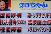 【コロナ感染】※画像あり※「モンストに帰ってきてくれ！」大量のオーブをばら撒いた”あの有名人”の体調を不安視する声