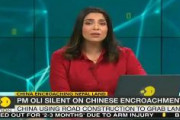 中国、ネパールの7つの地区の土地を不法に占領か　ネパール首相は沈黙　インドメディア報道