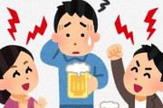 陽キャ飲み会コール「魚の音読み。ウォウウォウ？」 ← なんやそれ
