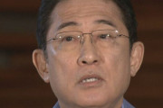 岸田「石川の地震なんかよりウクライナにお金配るほうが先なの😡」←こいつ