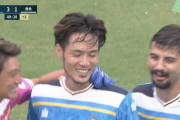 ◆朗報◆磐田FW杉本健勇、31節目にして今シーズン初ゴールで照れ笑い！