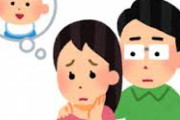 【悲報】日本の少子化、コロナでとんでもなく加速　妊娠者が前年比2割減少