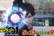 仮面ライダーゼロワン特別編「シューティング・スペシャル」の次回予告動画とあらすじ公開！