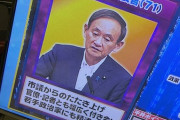 菅官房長官、遊戯王カードだったｗｗｗｗｗｗｗｗｗ （※画像あり）