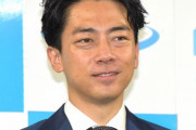 【？？？】小泉進次郎「レジ袋有料化に効果はない。国民に考えさせるのが目的?｣