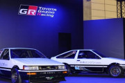 【藤原とうふ店】トヨタさん、まさかの『AE86』をEV・水素エンジン化ｗｗｗｗｗｗｗｗｗ