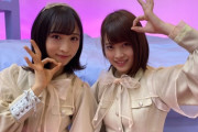 【AKB48】岡部麟→ホリプロ、小栗有以→ゼスト、この差って一体何？【チーム8】