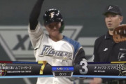【オープン戦vsオリックス】日ハム郡、オープン戦初ヒットがダメ押しのタイムリーツーベース！