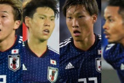 【日本代表】「海外組総動員」　日本代表W杯予選メンバーに韓国衝撃「久保抜擢…国内組わずか4人」