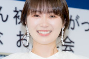 元乃木坂46・高山一実、中学の卒業アルバムに「不細工すぎて泣きました」