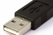 USB Type-Aって