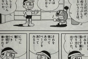 キッズの頃、少年誌で扱いてた漫画みんな一致しちゃう説WWW