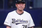 【悲報】オリックスさんが急に弱くなった理由、誰にもわからない