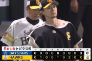 ソフトバンク完封勝ち 2連勝&カード勝ち越し！ 今季最多の貯金4 上沢7回7K無失点で5勝目 秋広移籍後初HR