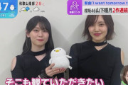 見どころ紹介！櫻坂46松田里奈『I want tomorrow to come』MV撮影後にセンター山下瞳月を直撃【THE TIME,】