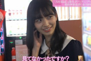 【衝撃】金川紗耶ちゃん、思いのほか繊細で可愛い・・・・・