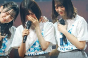 【日向坂46】松田好花のメッセにおひさま泣く...