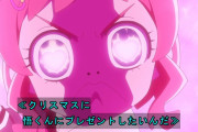 【プリキュア】前回との温度差がヤバイ・・・