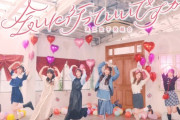 【プレミア公開】浪江女子発組合『会いに行っていいですか』MV公開決定！