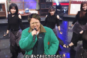 【櫻坂46】あのダンスするメンバー可愛すぎる…こっちが得しかないコラボだったな