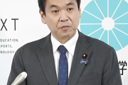 【辺野古事故】文科省「校外学習での『政治的活動禁止』って分かってる？」「船に乗せるならちゃんとした事業者を選べ」全国の教育委と私学を所轄する部局に怒りの通知