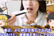 僕29歳ネギ納豆にホカホカ白ご飯が一番うまいことに気づく