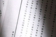 日本内閣官房、従軍慰安婦を軍と外務省が国家ぐるみで送り込んでた公文書を発見してしまう