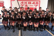 【SKE48】荒井優希「ドラフト会議から8年です！中学3年生の15歳でした…みんな大人になったね！」