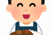 友達の母ちゃんが作ったカレー←イケる　おにぎり←無理←これｗｗｗｗｗ