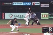 【引退】ロッテ鳥谷敬の晩節の守備wwwwww