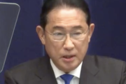 【悲報】米メディア「日本の首相が回転ドアのように次々と入れ替わる状況に戻るのではないかという国民の懸念が再燃している」