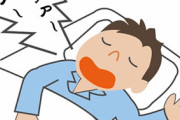 旦那に昨夜いびきが凄くて眠れなかったよと言っただけでムスッとなった。こんなんだから軽い愚痴すら言えない