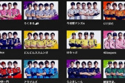 【乃木坂46】eスポーツ界にも乃木オタがwwwwww