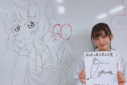 名古屋工業大学の学生が描いた歩夢ｗｗ【ラブライブ！虹ヶ咲】