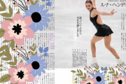 ルナ・ヘンドリクス SP1位「ストックホルム世界選手権 直後に彼女を取材…”フィギュアスケートLife 24号”に掲載…フリーの前に是非もう一度」