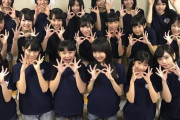 【SKE48】石黒友月「これからもずっと好きでいてください」