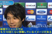 【悲報】鎌田大地さん、ガチで今世紀最大の争奪戦へｗｗｗｗｗｗｗｗｗｗｗｗｗｗｗｗ
