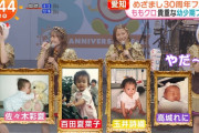 ｢ももクロ×ちいかわ、可愛いw」｢幼少期の写真ってこれかw」｢30日連続めざましじゃんけんいいかも｣『めざましテレビ』実況まとめ！