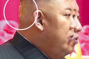 【画像】北朝鮮・金正恩さん、なんか変ｗｗｗｗｗｗｗｗｗｗ