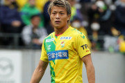 ジェフ千葉が京都サンガFW田中和樹を完全移籍で獲得と発表　今季は期限付き移籍でプレー