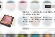 【アークナイツ】騎兵で微課金のコール砥石掘りのボーダーってどれくらい？【アクナイ】