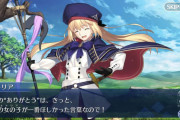 [FGO2部6章]キャストリアがアルトリア（セイバー）見えない理由は？プロフィール更新でキャストリアとアルトリアが…