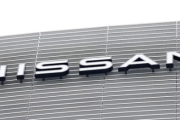 【悲報】日産が国内全ての工場を閉鎖←社名どうすんの・・・・・？