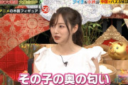 【乃木坂46】メンバーの“奥の匂い”を嗅ぎ分けるとんでもない人物が現れてしまうwwwwww