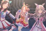 【ウマ娘】新ウマよりも過去ウマ再PUしてほしいわ　ダート三人娘引きたい