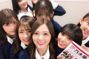 【乃木坂46】「超異例」写真集『乃木撮』累計52万部！前代未聞の記録的数字に講談社「乃木坂46さんは“写真集界の救世主”です」