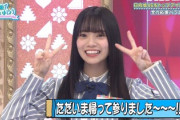 【日向坂46】愛萌、誕生日おめでとう！！